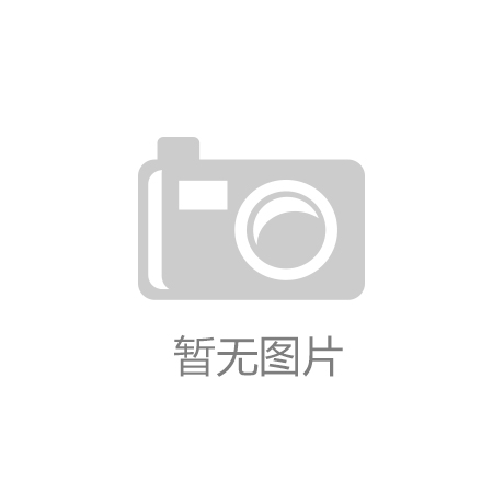 廢氣處理哪個(gè)好？巴洛仕集團(tuán)有限公司提供高效解決方案
